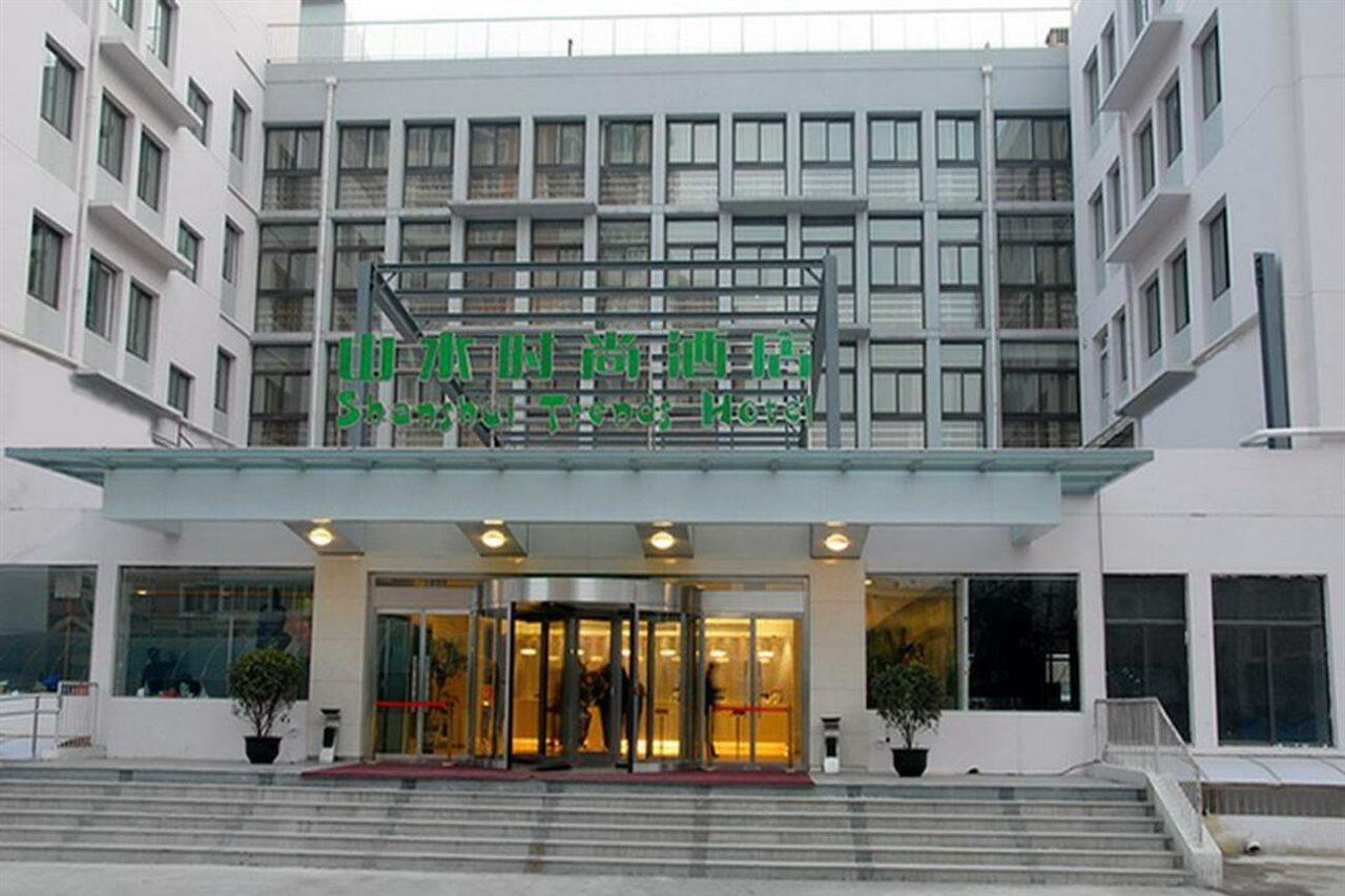 Cyts Shanshui Trends Hotel Beijing Shaoyaoju Olympic Sports Center Exterior photo