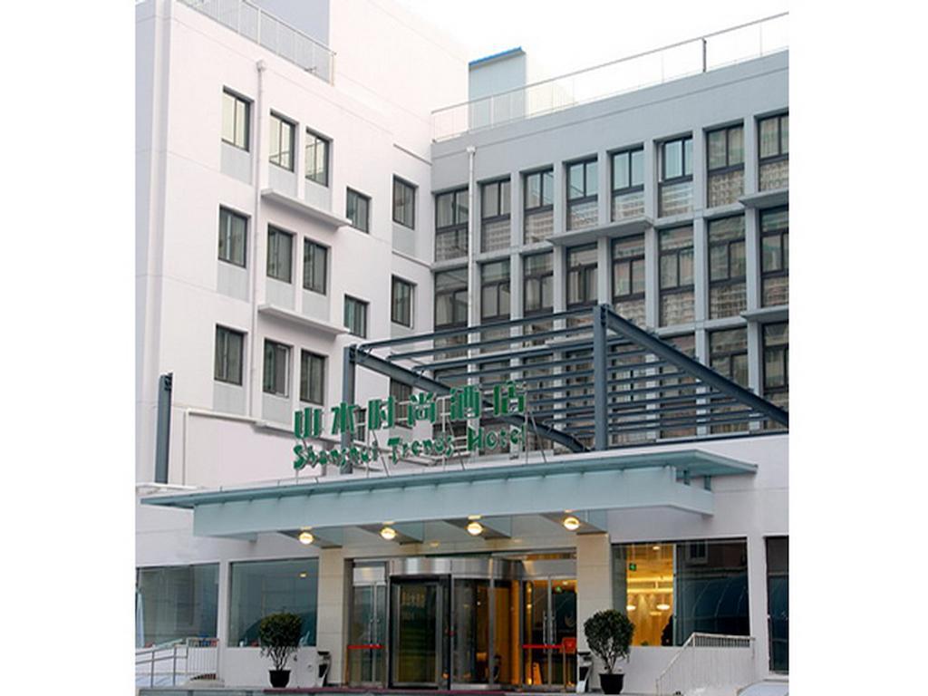 Cyts Shanshui Trends Hotel Beijing Shaoyaoju Olympic Sports Center Exterior photo